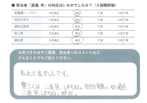 キャプチャ