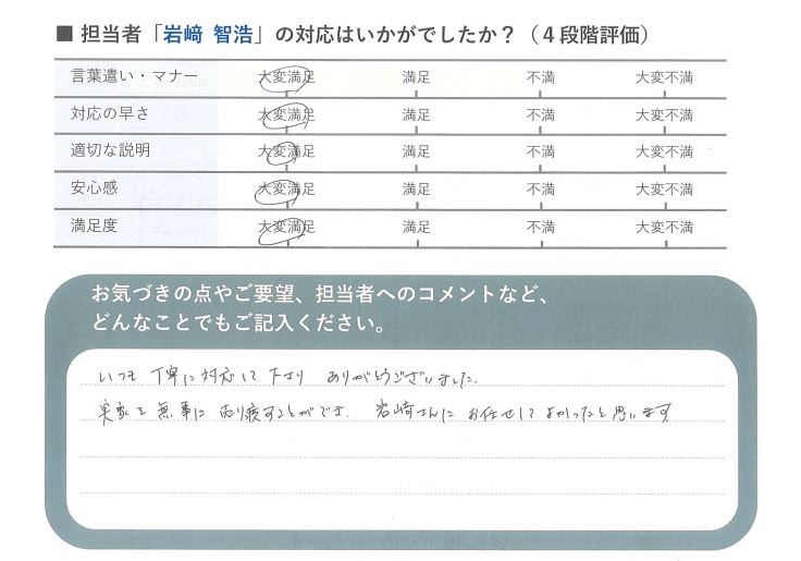 キャプチャ