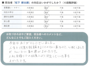 コメント 2024-12-21 112306