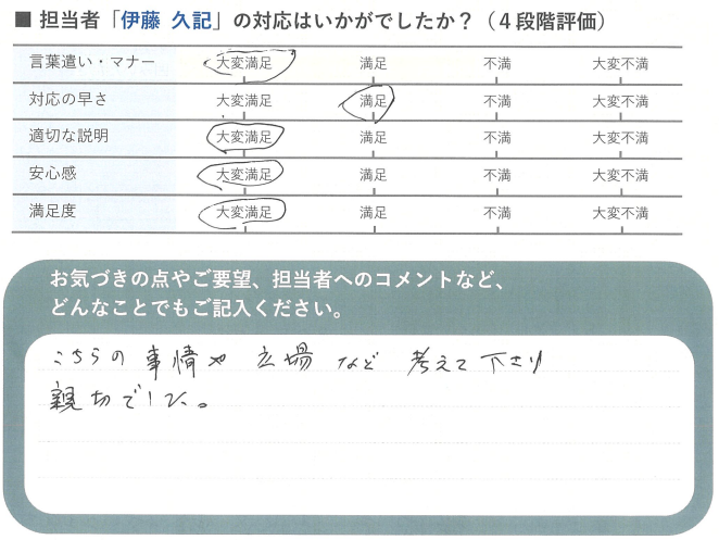 コメント 2025-01-07 145434