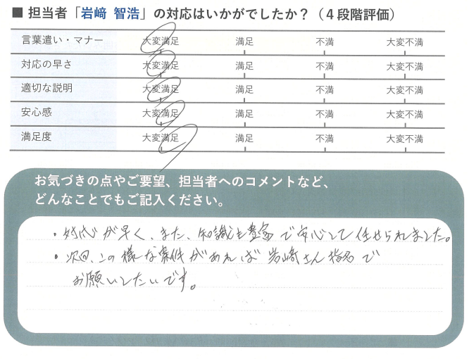 コメント 2025-01-07 144100