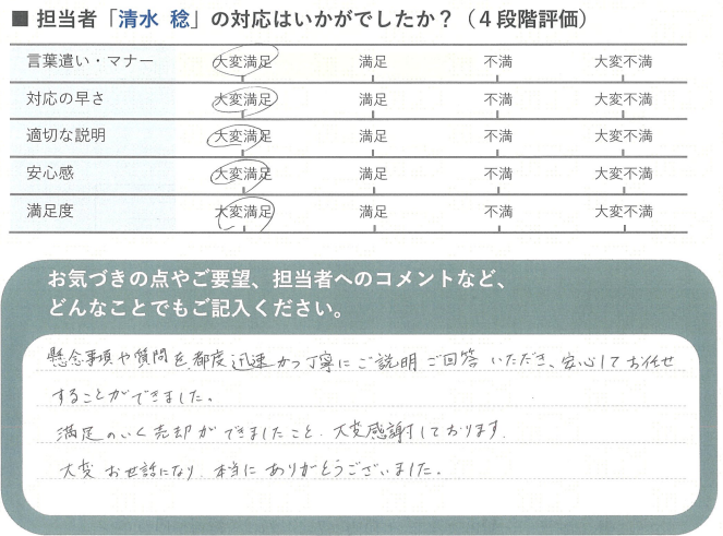 コメント 2025-02-16 175914