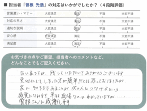 コメント 2025-04-25 155853