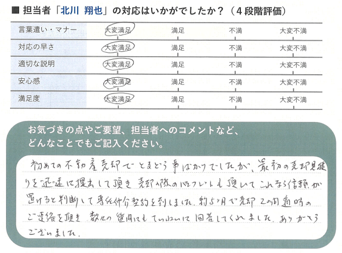 コメント 2025-05-10 175231