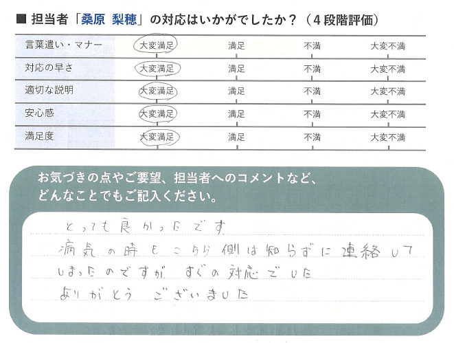 コメント 2025-05-10 174022