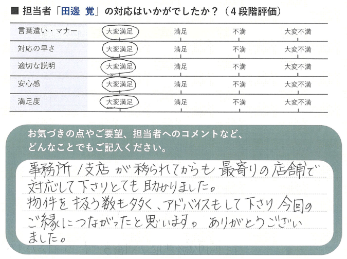 コメント 2025-05-10 180001