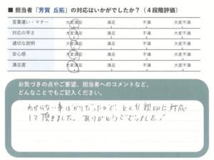 コメント 2025-05-10 174344