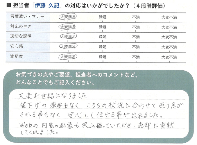 コメント 2025-05-10 175548