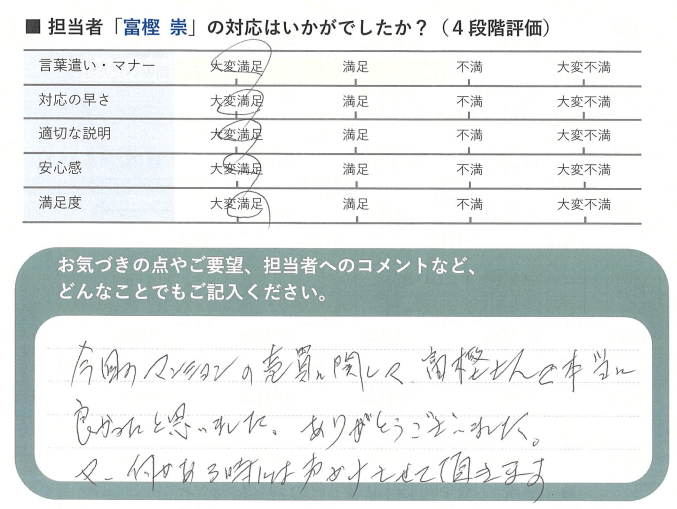 コメント 2025-05-13 120526