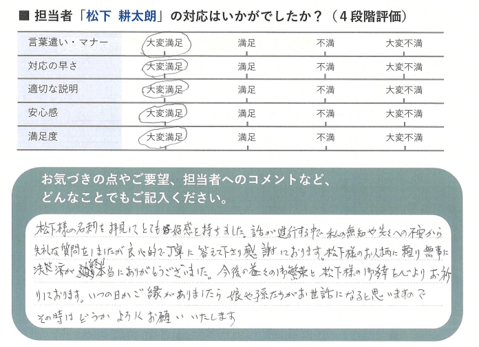 コメント 2025-05-10 174624