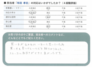 コメント 2025-05-10 175031