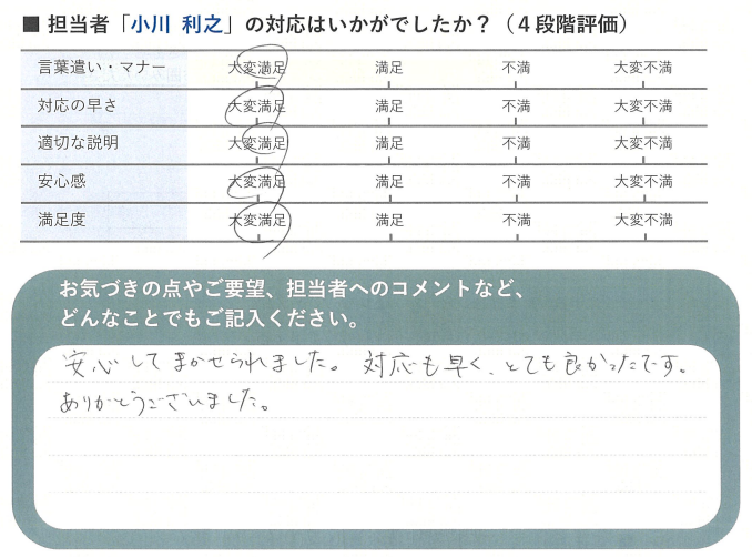 コメント 2025-06-14 154301