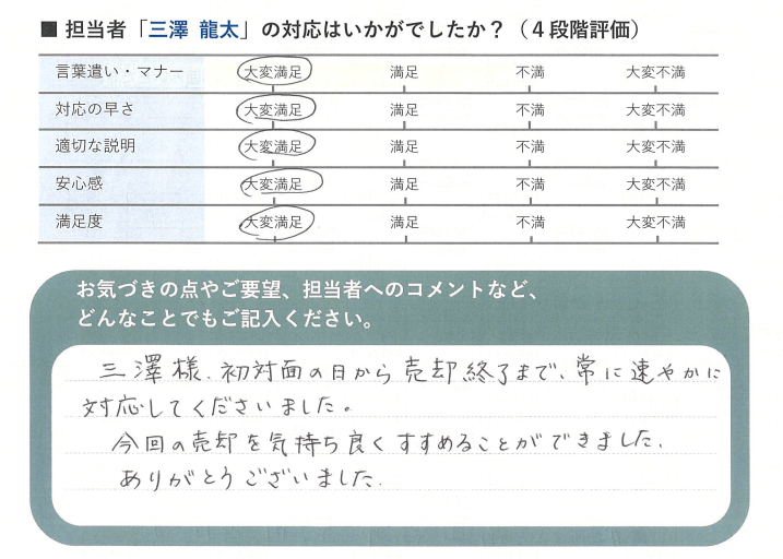 コメント 2025-06-14 154524