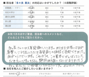 コメント 2025-06-14 153802