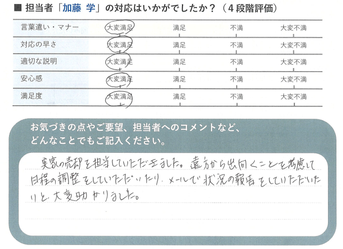 スクリーンショット 2025-09-30 140518