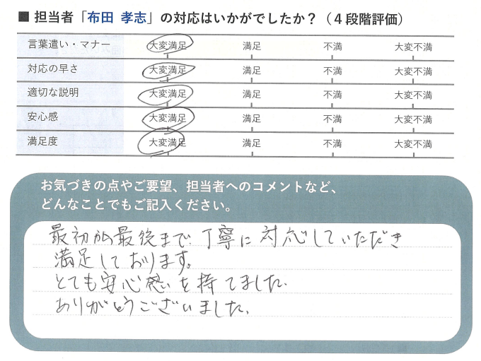 スクリーンショット 2025-09-09 154408