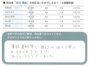 スクリーンショット 2025-09-30 140749