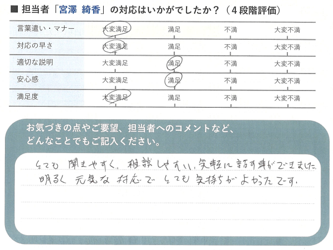 スクリーンショット 2025-09-09 152645