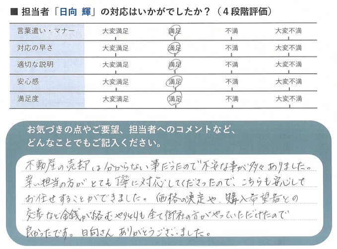 スクリーンショット 2026-01-12 160333