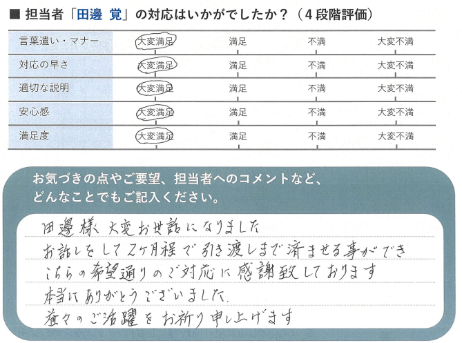 スクリーンショット 2026-01-12 160758