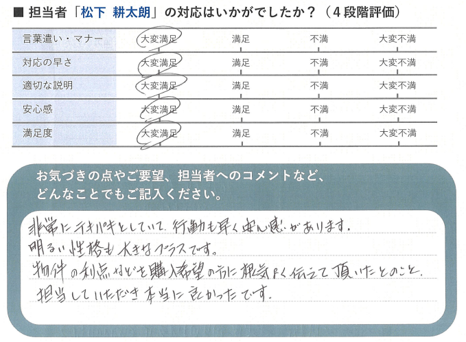 スクリーンショット 2026-01-12 155902