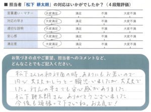 スクリーンショット 2026-01-12 160549